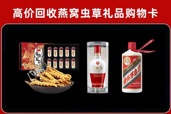 三沙回收烟酒哪家好